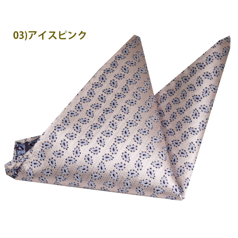ポケットチーフ/シルク/ストライプ/結婚式/日本製