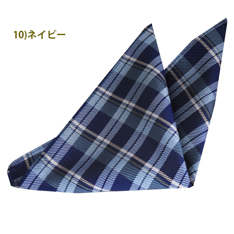 ポケットチーフ/シルク/ストライプ/結婚式/日本製