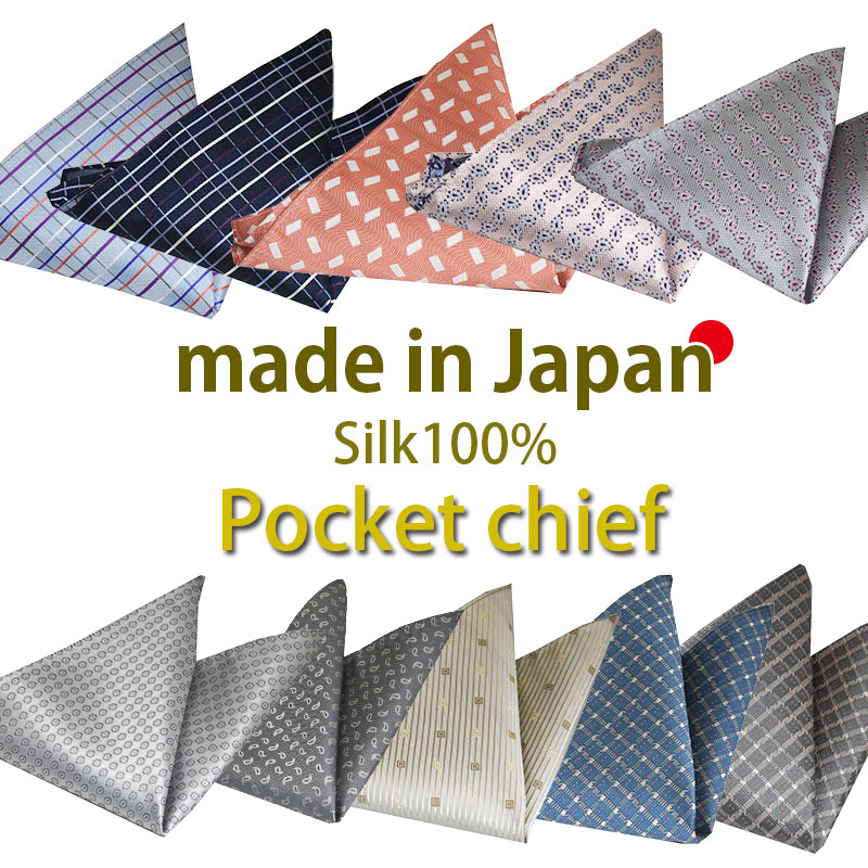 ポケットチーフ/シルク/ストライプ/結婚式/日本製