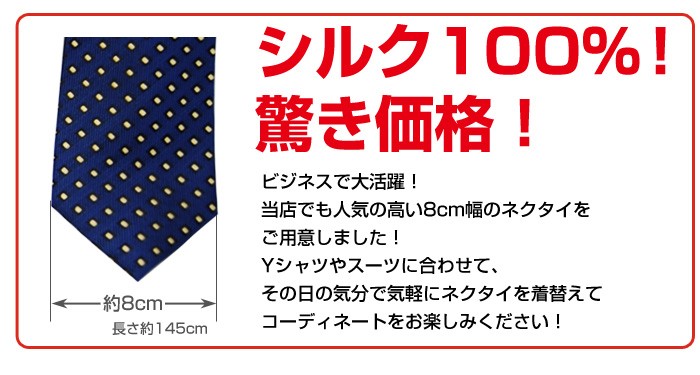 ネクタイ おしゃれ ブランド シルク100 新しく着き フランコバレンチノ 30種類から選べる ビジネス 2本以上でゆうぱけ送料 ブランドネクタイ プレゼント ギフト