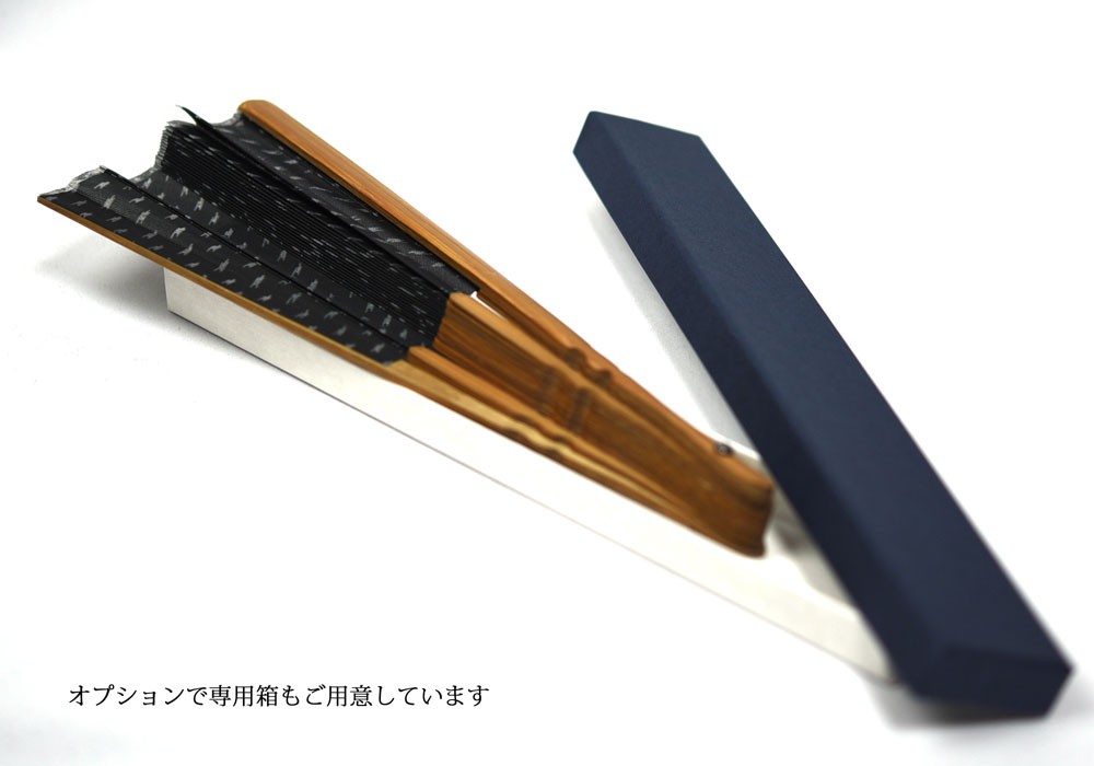  扇子 width=