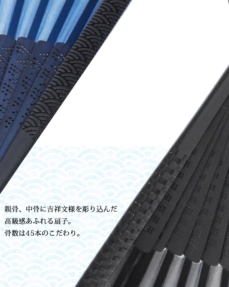 扇子/おしゃれ/高級/京都/プレゼント/父の日