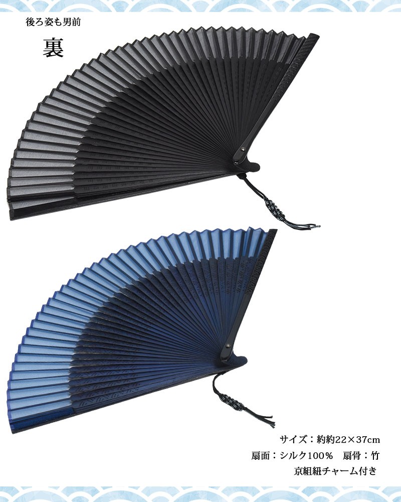 扇子/おしゃれ/高級/京都/プレゼント/父の日