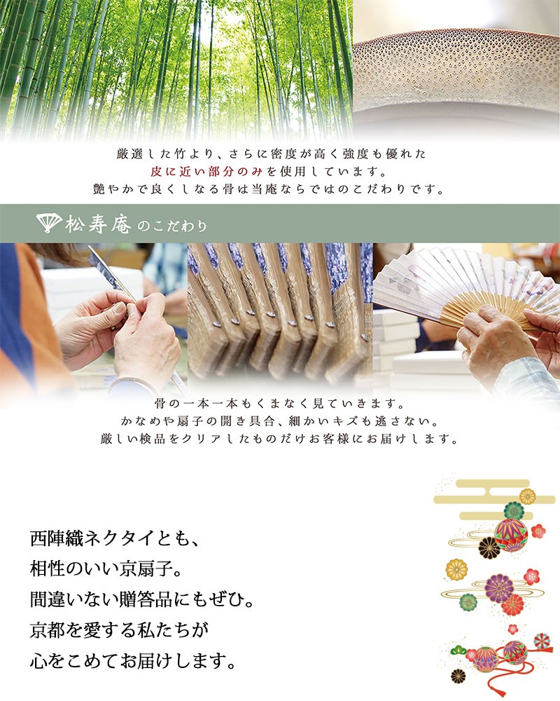 扇子/センス/プレゼント/女性用/浴衣柄/