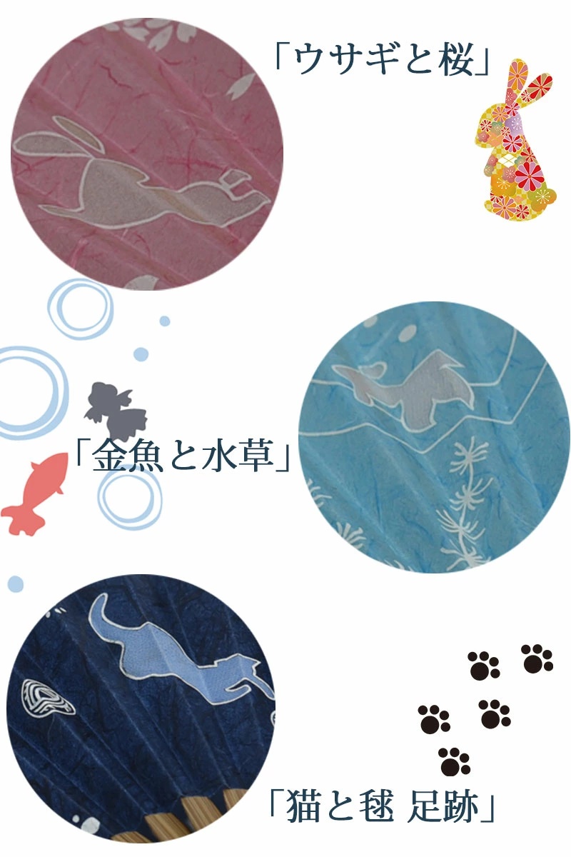 扇子/せんす/猫/ねこ/母の日/プレゼント