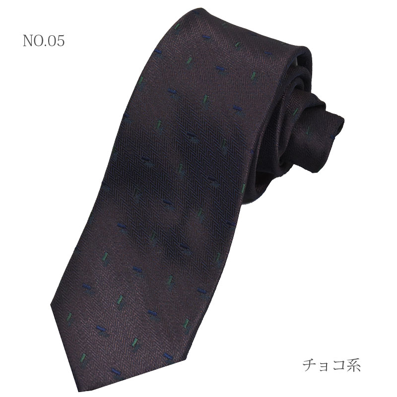 ネクタイ おしゃれ ナロータイ 細身 メンズ レディース ビジネス 結婚