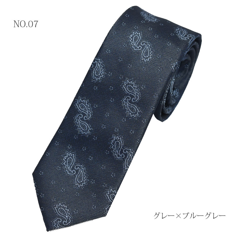 ネクタイ おしゃれ ナロータイ 細身 メンズ レディース ビジネス 結婚