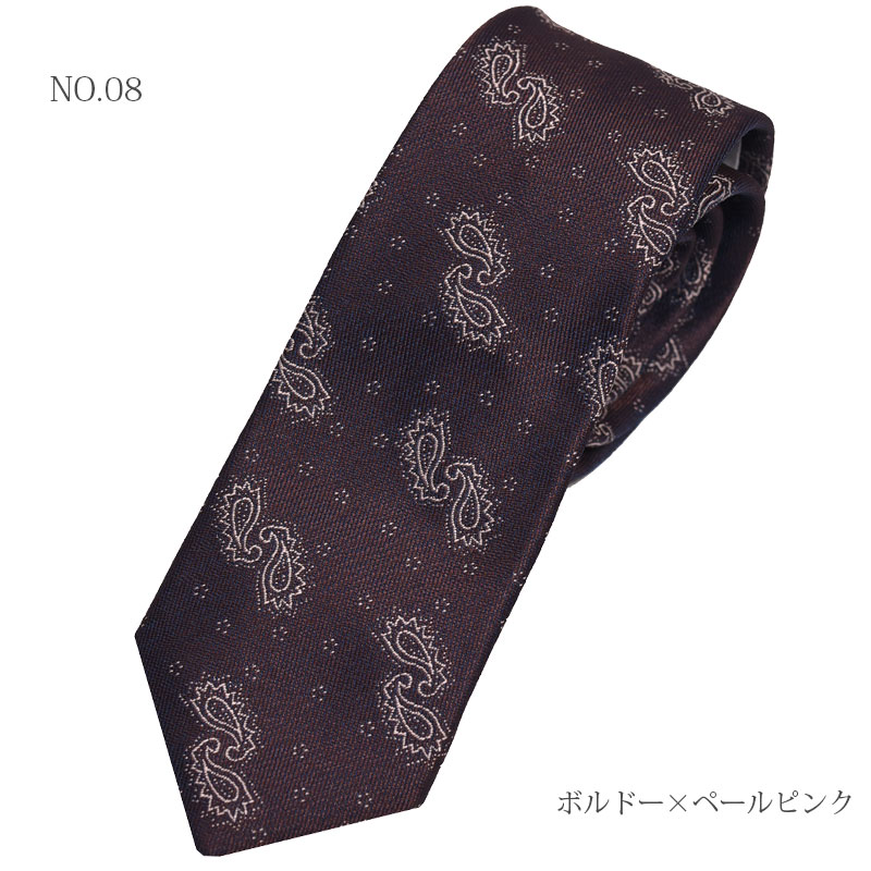 ネクタイ おしゃれ ナロータイ 細身 メンズ レディース ビジネス 結婚