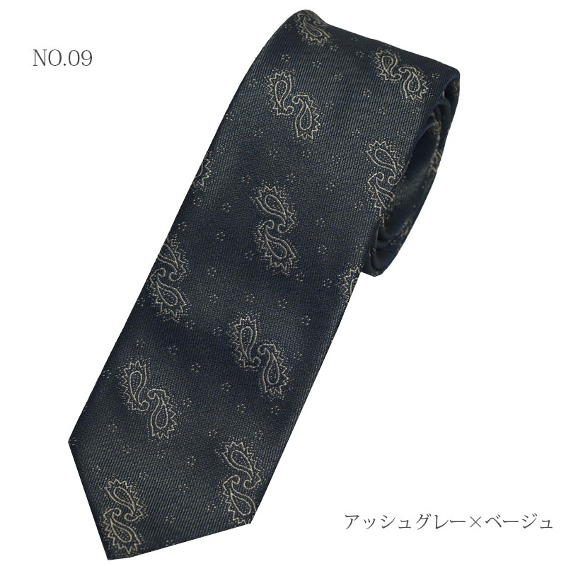 ネクタイ おしゃれ ナロータイ 細身 メンズ レディース ビジネス 結婚