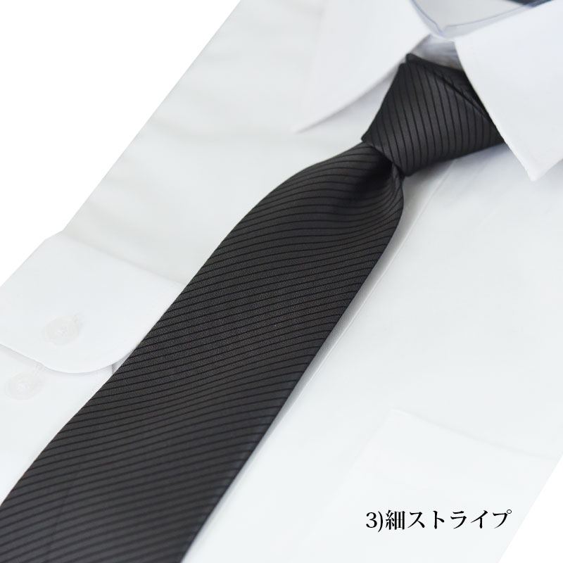 ネクタイ/ポケットチーフ/礼装/法事用/卒業式