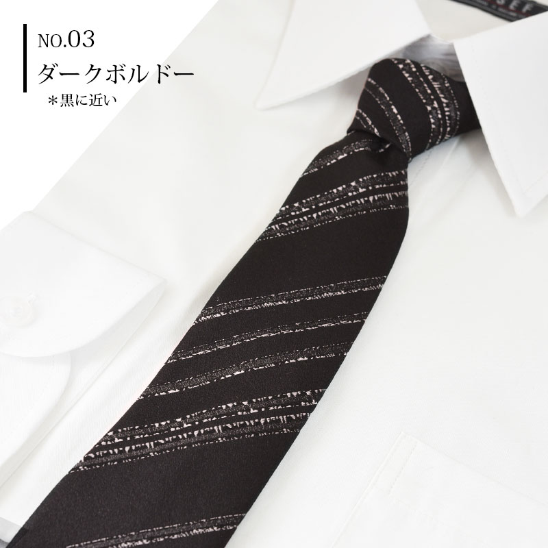 ナロータイ/ネクタイ/ナロー/おしゃれ/プレゼント