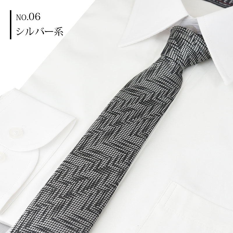 ナロータイ/ネクタイ/ナロー/おしゃれ/プレゼント