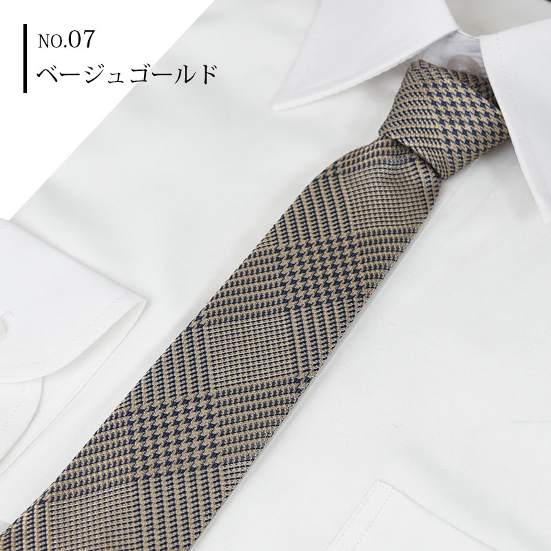 ナロータイ/ネクタイ/ナロー/おしゃれ/プレゼント