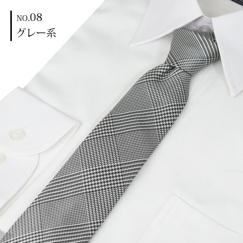 ナロータイ/ネクタイ/ナロー/おしゃれ/プレゼント