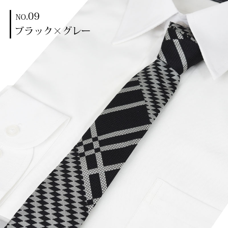 ナロータイ/ネクタイ/ナロー/おしゃれ/プレゼント
