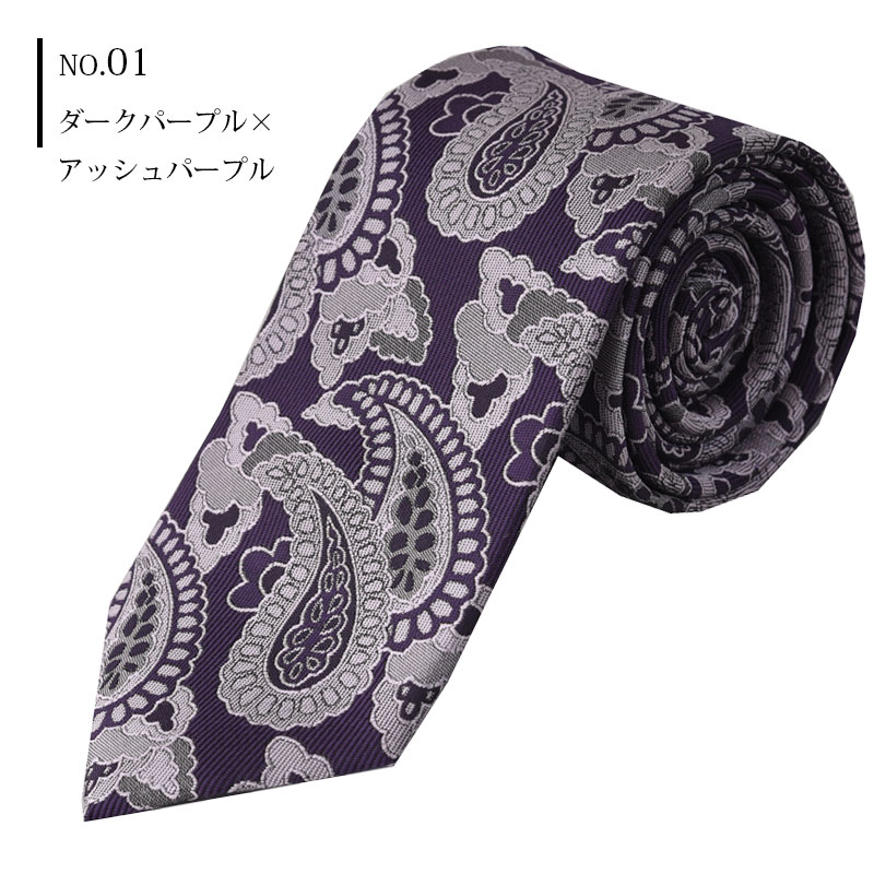 ナロータイ/ネクタイ/ナロー/おしゃれ/プレゼント