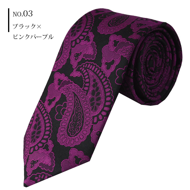 ナロータイ/ネクタイ/ナロー/おしゃれ/プレゼント