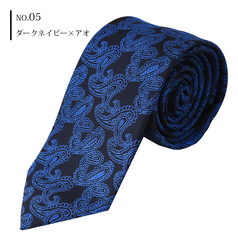 ナロータイ/ネクタイ/ナロー/おしゃれ/プレゼント