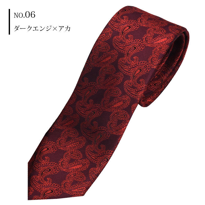 ナロータイ/ネクタイ/ナロー/おしゃれ/プレゼント