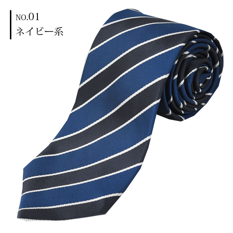ナロータイ/ネクタイ/ナロー/おしゃれ/プレゼント