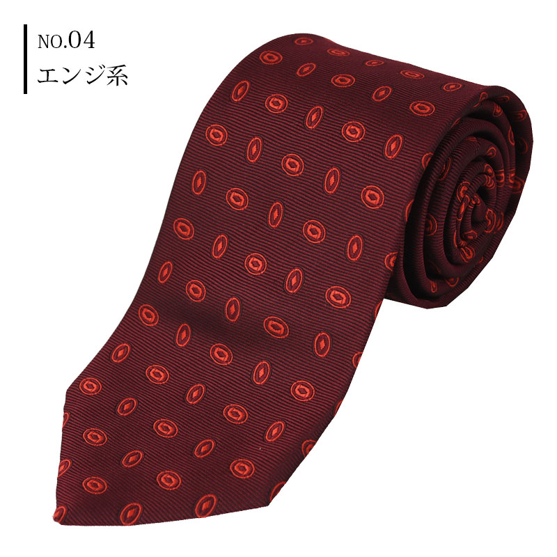 ナロータイ/ネクタイ/ナロー/おしゃれ/プレゼント