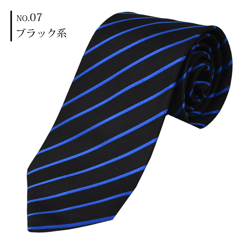 ナロータイ/ネクタイ/ナロー/おしゃれ/プレゼント