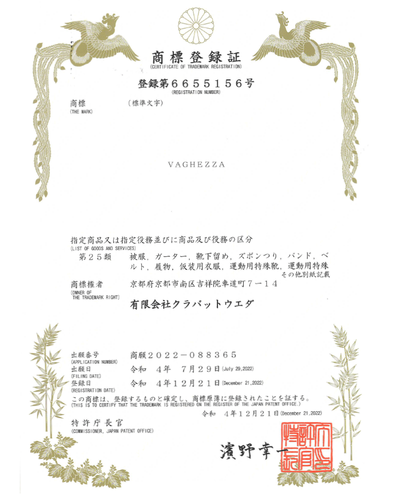 ナロータイ/ネクタイ/ナロー/おしゃれ/プレゼント