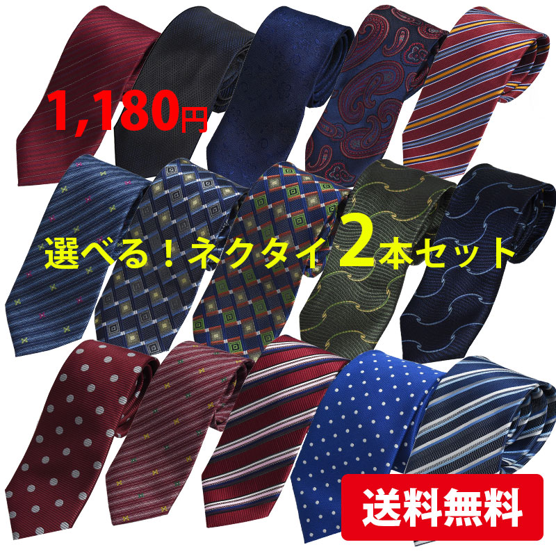 0-STYLE.cravat ヤフー店 - Yahoo!ショッピング