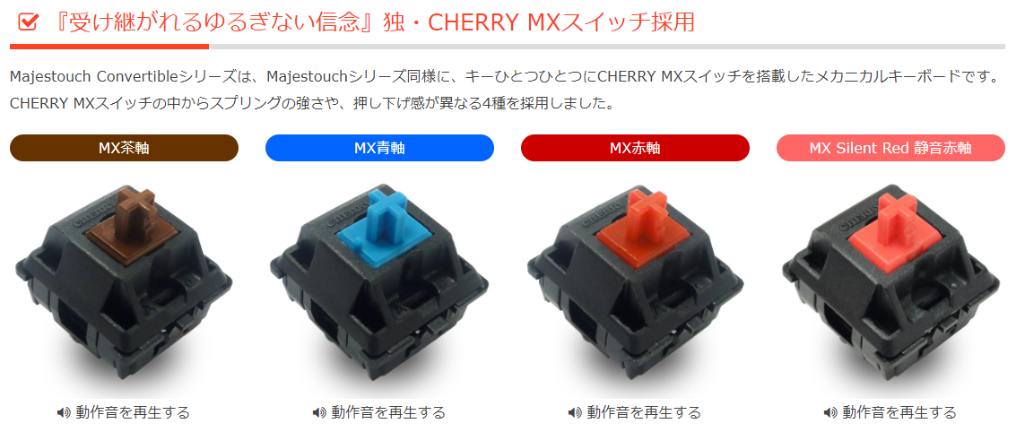 FILCO FILCO Majestouch 3 漆蒸雲塗り銀雲 赤軸 フルサイズ 日本語配列