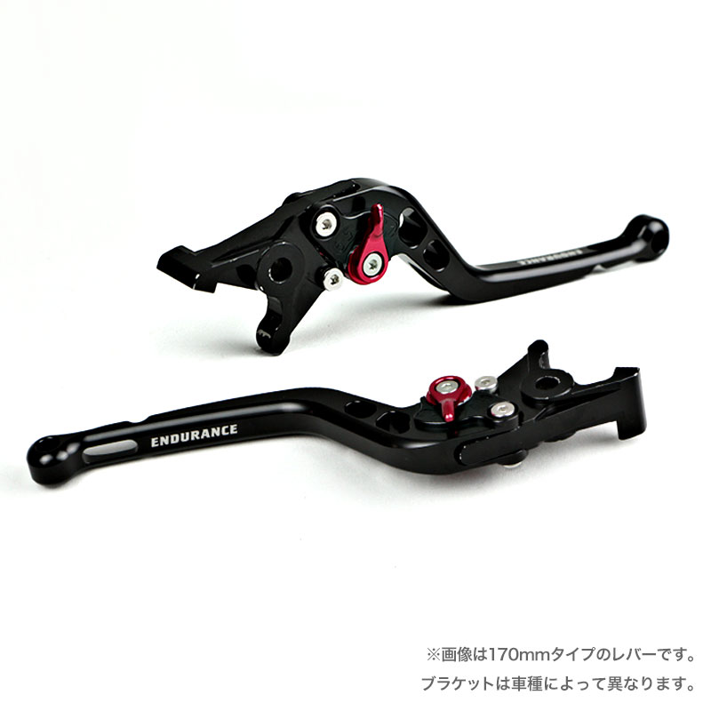 GSX-S125('20.2〜) GSX-R125('20.2〜)  アジャスタブル レバー左右セット ショート（全6色） バイク | ENDURANCE（バイク） | 06