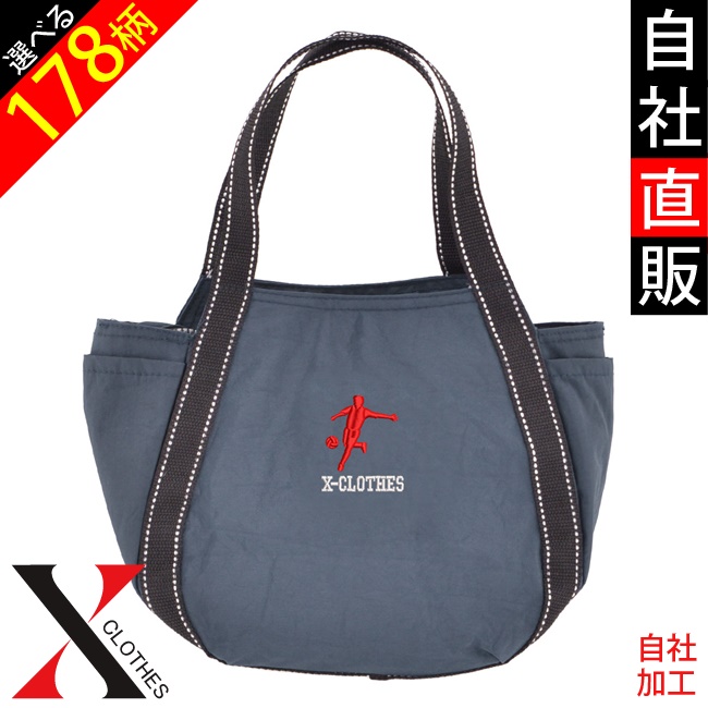 Yahoo! Yahoo!ショッピング(ヤフー ショッピング)スポーツ シルエット ワンポイント 刺繍 保冷保温 トートバッグ ランチバッグ レディース メンズ 小さめ 雑貨 グッズ 自社ブランド 卒業 記念