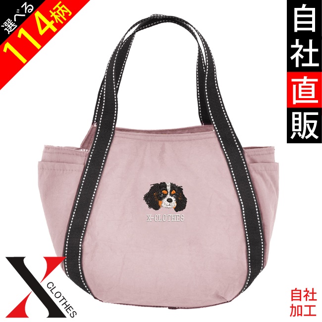 Yahoo! Yahoo!ショッピング(ヤフー ショッピング)リアル 犬 猫 ワンポイント 刺繍 保冷保温 トートバッグ ランチバッグ レディース メンズ 小さめ 雑貨 グッズ 自社ブランド 柄 柴犬 チワワ