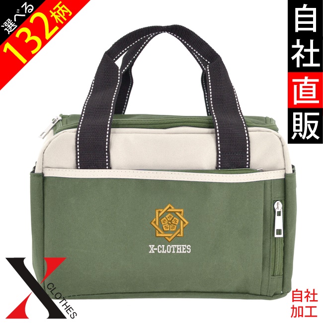 家紋 ワンポイント 刺繍 保冷保温 ボックス型バッグ トートバッグ レディース メンズ 買い物バッグ 雑貨 グッズ 自社ブランド 柄 丸に 五瓜