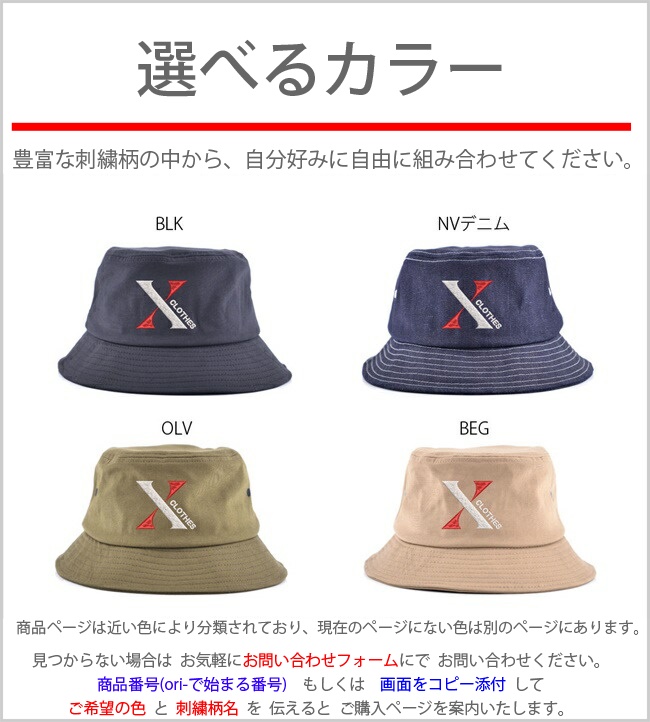 バケット ハット サファリハット メンズ 帽子 オリジナル ワンポイント リアル 刺繍 帽子 ハット 折り畳み おしゃれ 黒 ブラック HAT  :ori-a-cap15-b06-s:X-CLOTHESファッション通販 - 通販 - Yahoo!ショッピング