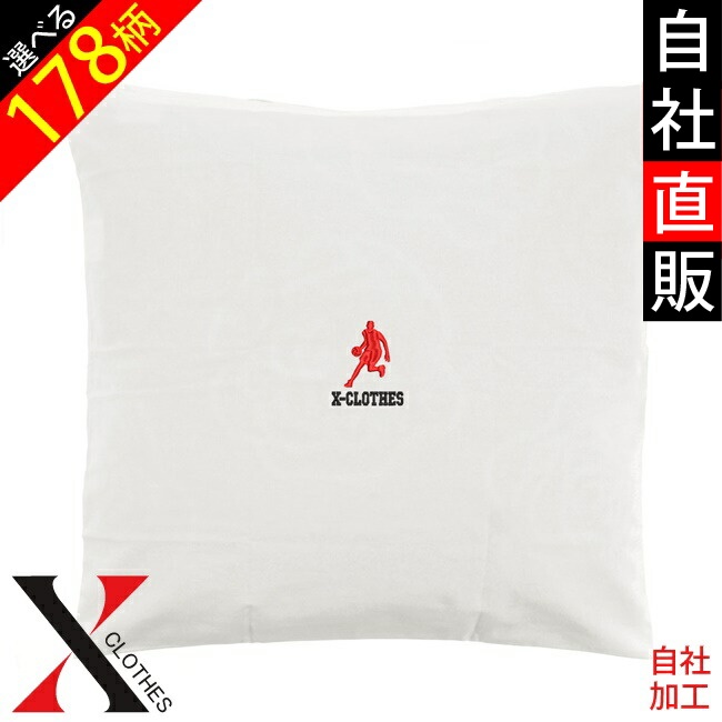 スポーツ シルエット ワンポイント 刺繍 クッションカバー カラーオックス 日本製 45×45cm 60x60 50×50 40x40 角 中厚｜y-fit