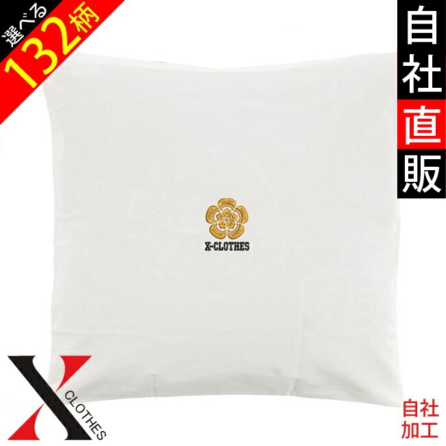 家紋 ワンポイント 刺繍 クッションカバー カラーオックス 日本製 45×45cm 60x60 50×50 40x40 35x35 角 中厚｜y-fit