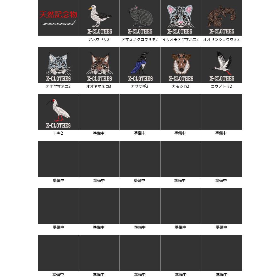 X型 ワンポイント ロゴ 刺繍 エプロン ワンピース レディース メンズ おしゃれ かわいい 黒 ブラック ネイビー 紺 男女兼用 女性用 男性用  :ori-a-ep71-b02-s:刺繍の森X-CLOTHES総合店 - 通販 - Yahoo!ショッピング