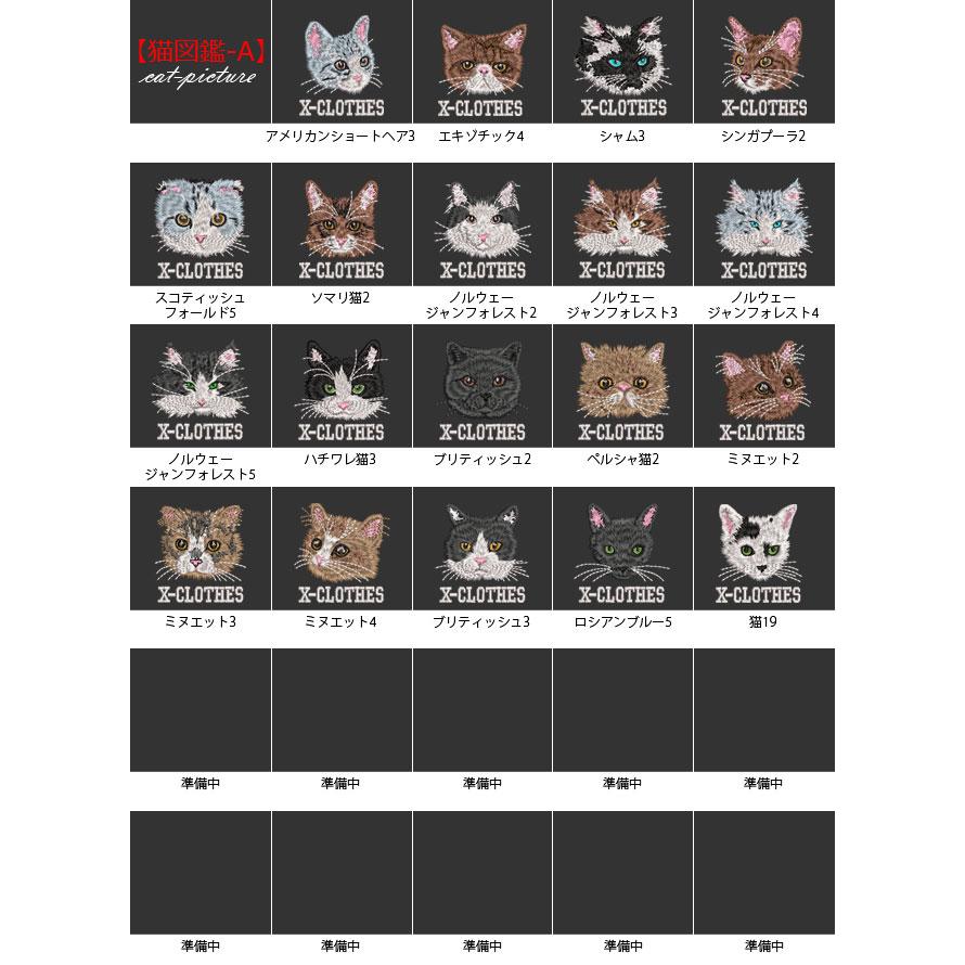 リアル 犬 猫 ワンポイント 刺繍 5.6オンス ビッグシルエット 半袖 Tシャツ メンズ グッズ 白 ホワイト カットソー 黒 ブラック 柄 柴｜y-fit｜05