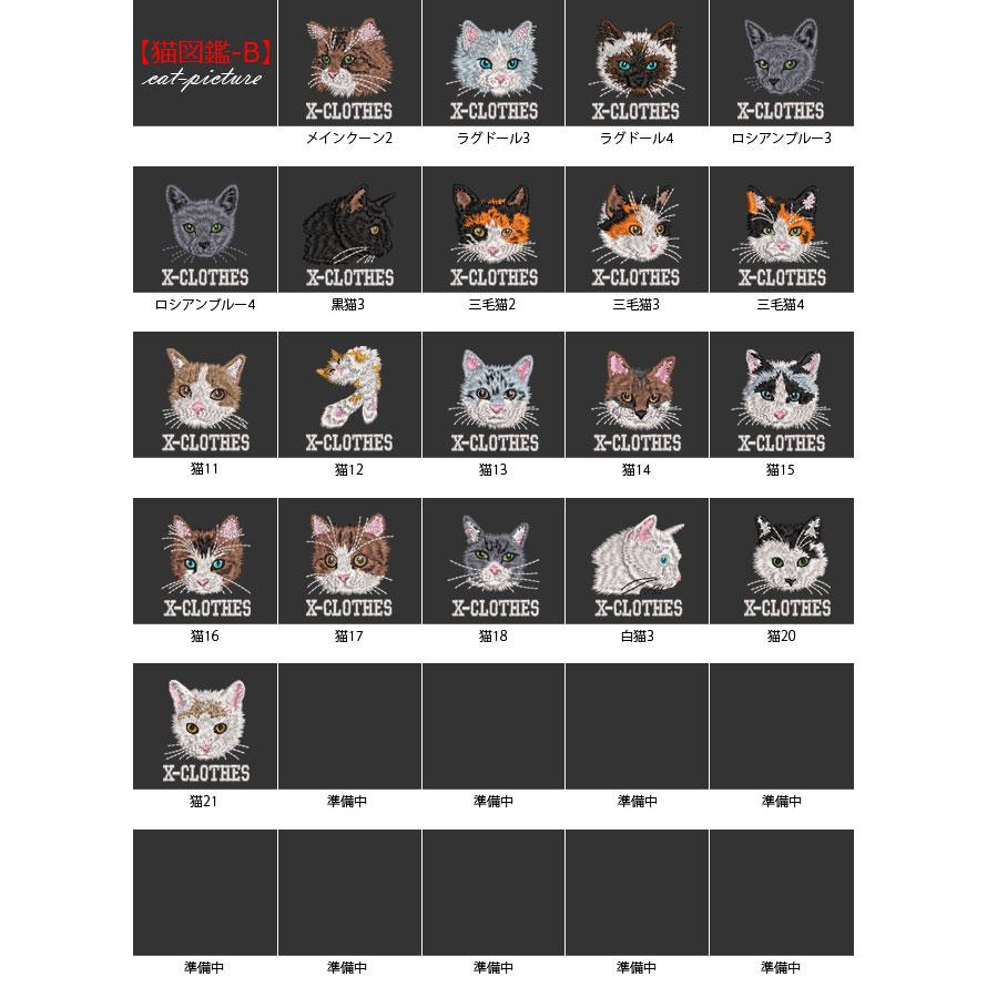 リアル 犬 猫 ワンポイント 刺繍 5.6オンス ビッグシルエット 半袖 Tシャツ メンズ グッズ 白 ホワイト カットソー 黒 ブラック 柄 柴｜y-fit｜06