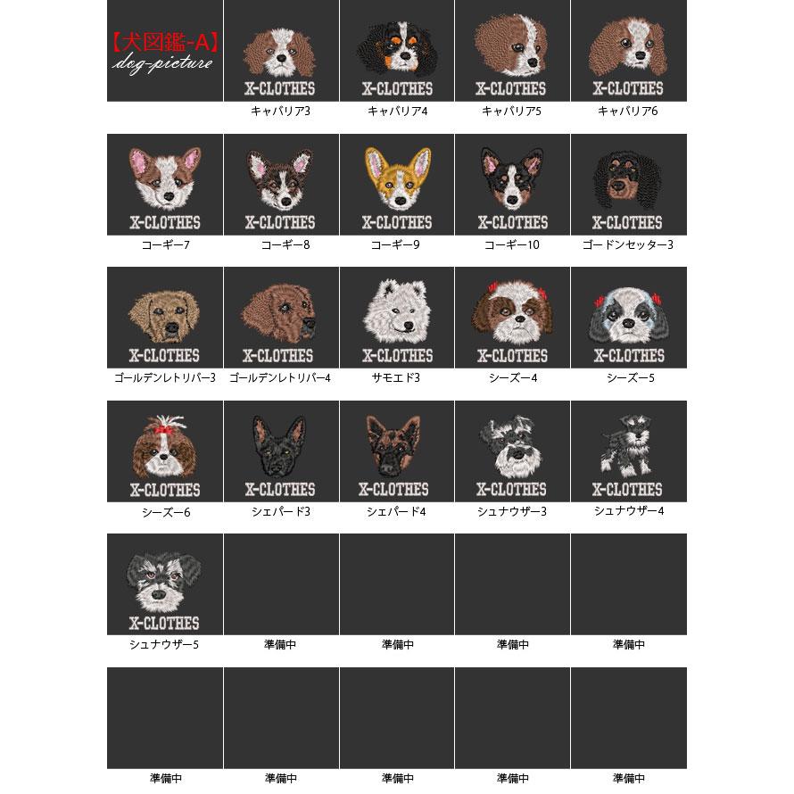 リアル 犬 猫 ワンポイント 刺繍 5.6オンス ビッグシルエット 半袖 Tシャツ メンズ グッズ 白 ホワイト カットソー 黒 ブラック 柄 柴｜y-fit｜07
