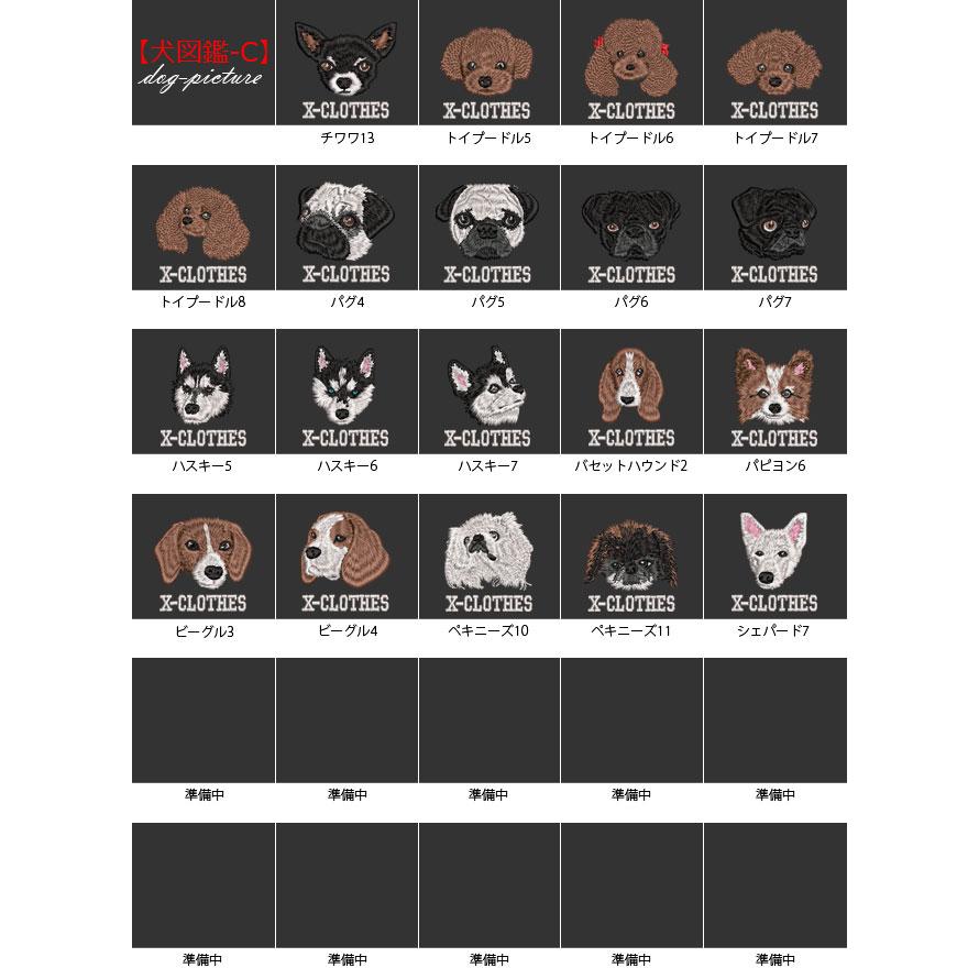 リアル 犬 猫 ワンポイント 刺繍 5.6オンス ビッグシルエット 半袖 Tシャツ メンズ グッズ 白 ホワイト カットソー 黒 ブラック 柄 柴｜y-fit｜09