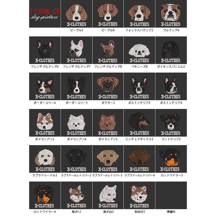 リアル 犬 猫 ワンポイント 刺繍 5.6オンス ビッグシルエット 半袖 Tシャツ メンズ グッズ 白 ホワイト カットソー 黒 ブラック 柄 柴｜y-fit｜10