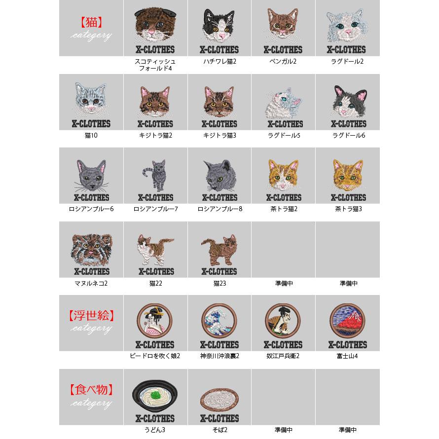 リアル文鳥 セキセイインコ 犬 猫 ワンポイント 刺繍 5.6オンス ビッグシルエット 半袖 Tシャツ メンズ グッズ 白 ホワイト カットソー｜y-fit｜07