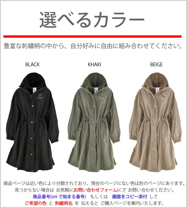 ダルメシアン柄 アウターの商品一覧 通販 - Yahoo!ショッピング