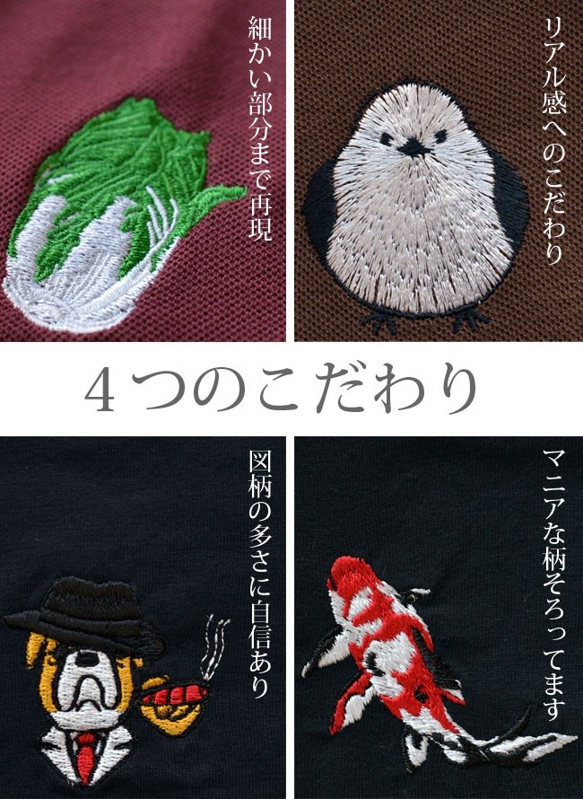 ウェストバッグ おもしろ プレゼント ビッグ 刺繍 ワンポイント ボディバッグ メンズ ボディバッグ レディース ウェストバッグ ボディバック 花粉症 猫ミーム｜y-fit｜11