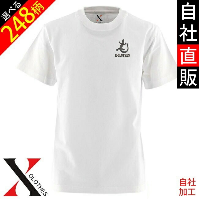 5.6oz オリジナル 刺繍 半袖 Tシャツ メンズ ワンポイント ロゴ おしゃれ tシャツ 無地 カットソー 和柄 白 ホワイト グレー 灰 自 アマビエ あまびえ｜y-fit