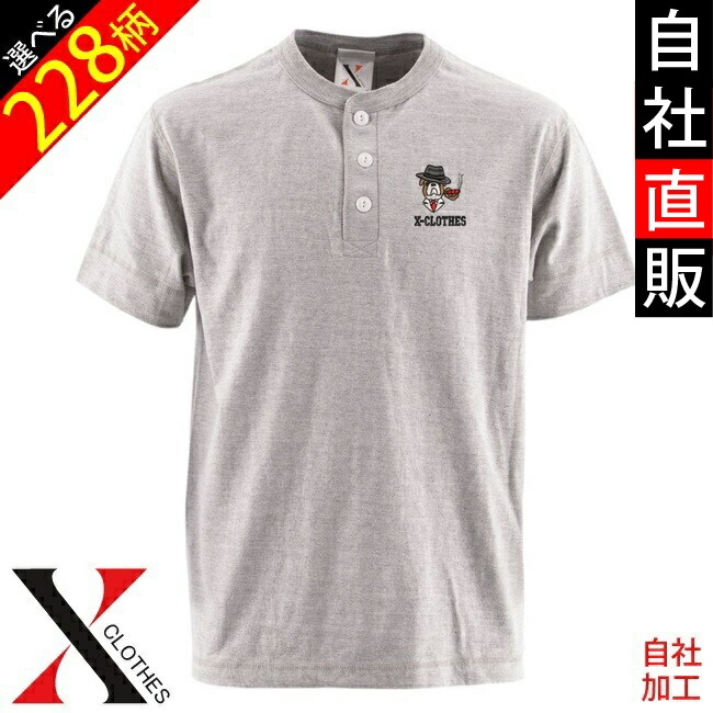 ワンポイント 刺繍 オリジナル 5.6オンス ヘンリーネック Tシャツ メンズ 半袖 カットソー ブラック ホワイト 黒 白 柄 ロゴ ギフト プ｜y-fit