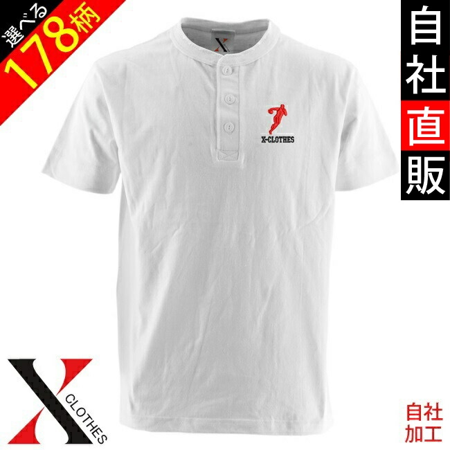 ワンポイント 刺繍 オリジナル 5.6オンス ヘンリーネック Tシャツ メンズ 半袖 カットソー ブラック ホワイト 黒 白 柄 ロゴ ギフト プ｜y-fit