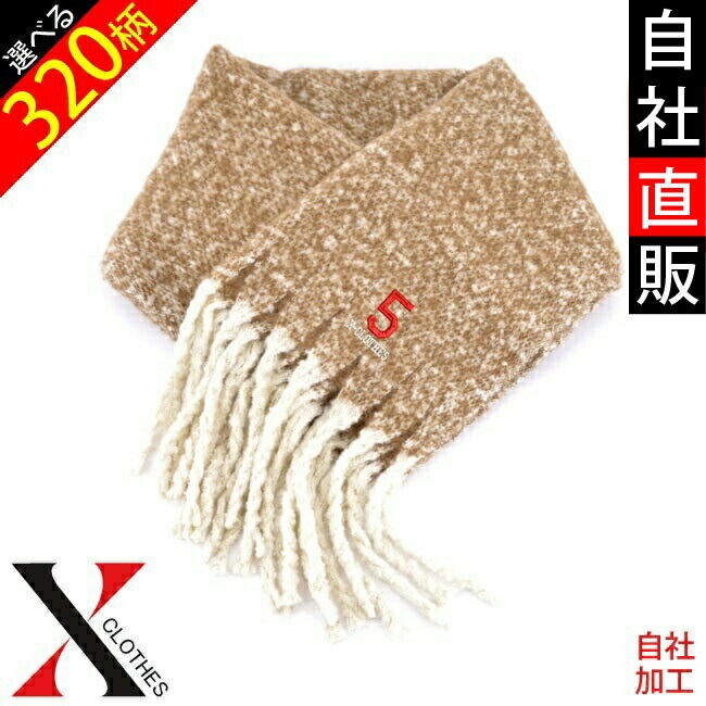 ファッション 卸直営店 お得な特別割引価格 ワンポイント 刺繍 ストール 大判 冬 ショール マフラー メンズ レディース オリジナル 防寒 巻き物 厚手 おしゃれ 柄 ロゴ 敬老の日 ギフ Xgbtkbkvcx Www Boulevardrestaurants Com