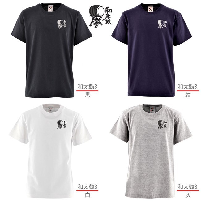 5.6oz オリジナル 刺繍 半袖 Tシャツ メンズ ワンポイント ロゴ おしゃれ tシャツ 無地 白 ホワイト カットソー 和柄 黒 ブラック｜y-fit｜35